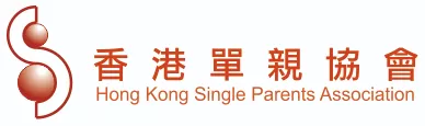 香港單親協會.jpeg
