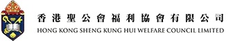 香港聖公會福利處.png
