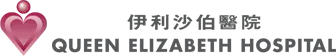 伊利莎伯醫院.png