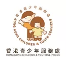 香港青少年服務處2.jpg