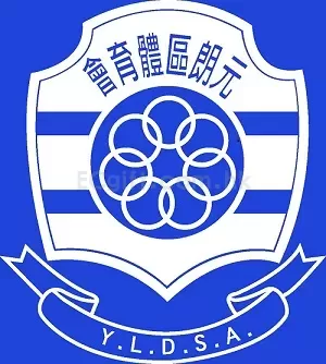 布袋_元朗區體育會logo outline(white).jpg