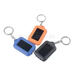 太陽能匙扣手電