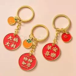 圓形如意喜樂匙扣