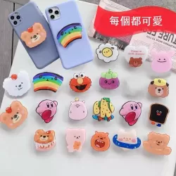 可愛卡通手機氣囊支架