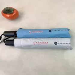 禮品編號：9219手動21寸8骨摺疊雨傘