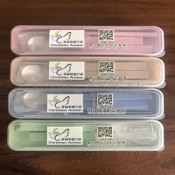 禮品編號：11661 小麥桔稈不鏽鋼餐具