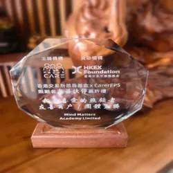 禮品編號：7992  太陽花水晶獎座