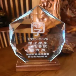 禮品編號：7920  不規則水晶獎座