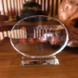 禮品編號：7992 太陽花水晶獎座