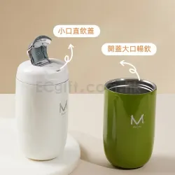 12075 - 鵝蛋保溫咖啡杯