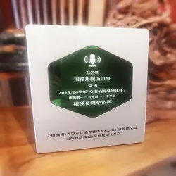 禮品編號：8780 高檔金屬獎牌