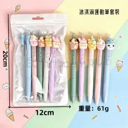 冰淇淋動物筆套裝