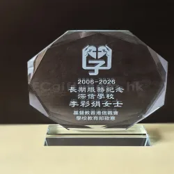 禮品編號：7992  太陽花水晶獎座