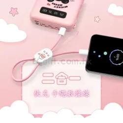 12378 - 馬卡龍色二合一手繩數據線