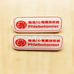 禮品編號：8277  卡通亞加力夾 