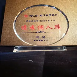 禮品編號：7992 太陽花水晶獎座