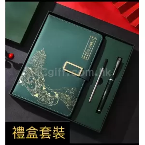 筆記簿+商務筆+筆芯套裝