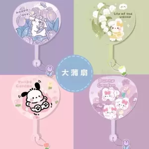 長柄廣告扇