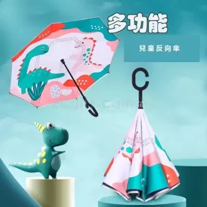 兒童雙層反向傘