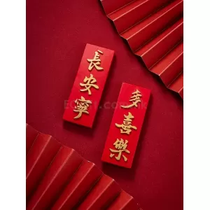 喜樂安寧冰箱貼