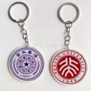訂製校徽匙扣 HK￥1.99