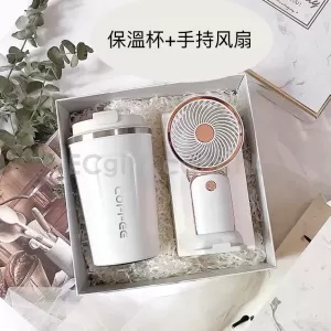 保溫咖啡杯+手持風扇套裝