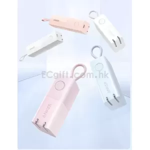 迷你便攜移動電源