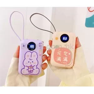 便攜移動電源
