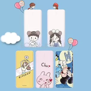 便攜移動電源