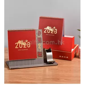 多功能枱曆
