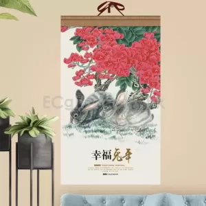 掛歷