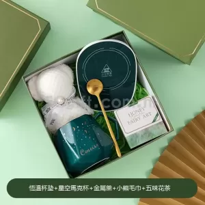 恆溫杯禮盒套裝