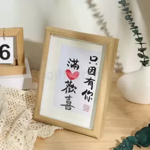 相框相架