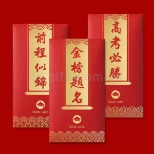 學業利是封