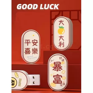 旋轉USB手指掛件