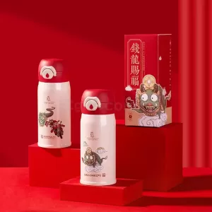 吉祥龍保溫杯