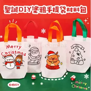 聖誕DIY手提袋 HK$3.9
