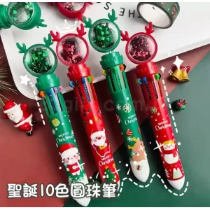 聖誕十色圓珠筆 HK$3.3