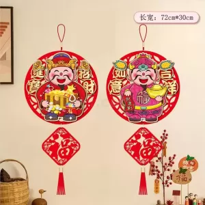 新年財神立體大掛件 HK$26.8