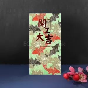 開工大吉利是封 HK$6.9