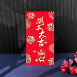 開工大吉利是封 HK$6.9