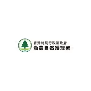 漁農處
