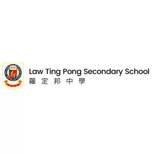羅定邦中學