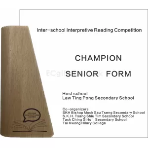 禮品編號：7692實木水晶獎盃