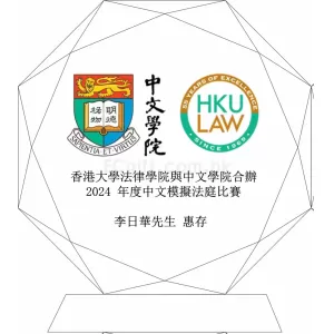 禮品編號：7992太陽花水晶獎座