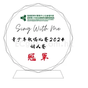 禮品編號：7992水晶獎盃