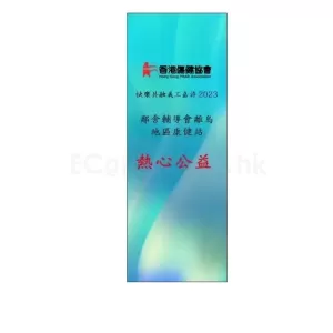 禮品編號：8098炫彩水晶獎杯