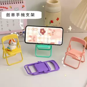 創意手機支架