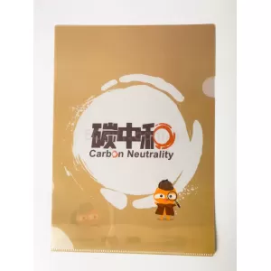帶夾層PP文件夾