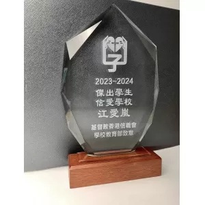 不規則水晶獎座